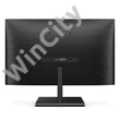 PHILIPS IPS monitor 23.8" 245E1S, 2560x1440, 16:9, 250 cd/m2, 4ms, VGA/HDMI/DisplayPort