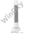 Nedis FNTR13CWT40 oszlop (toronyventilátor) ventilátor, 50W, 3 fokozat, időkapcsoló, távirányító