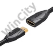 Przedłużacz HDMI Vention VAA-B06-B150 1,5m 4K 30Hz (Czarny)
