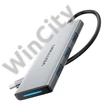 USB-C to HDMI, 3x USB 3.0, SD, TF, PD Hub Vention TOPHB 0.15m Gray