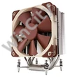 Processzor hűtő Noctua NH-U12DX i4 12cm Xeon