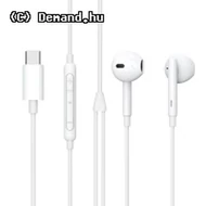 Fejhal +mikrofon eSTUFF In-ear Headphone for USB-C ES652200-BULK